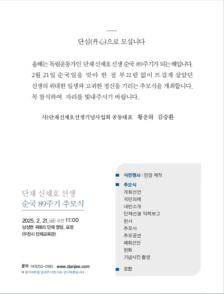 ad8995cb445096d19a1de6300e05b81a_1739246189_71.png